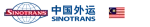 Sinotrans Logistics (M) Sdn Bhd company logo