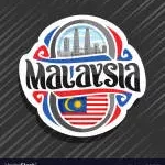 THE A-LIST MALAYSIA company logo