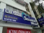 KLINIK PERGIGIAN SEMARAK DR MA, kajang company logo