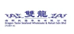 Dragon Taste Seafood Wholesale & Retail Sdn Bhd company logo