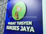 PUSAT TUISYEN KLASIK JAYA company logo