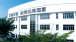 Toyo Grease Manufacturing (M) Sdn Bhd company logo