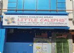 Little Caliphs Taman Segar Perdana or Tadika... company logo