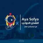 Aya Sofeya Label Enterprise company logo