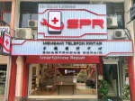 SPR Communication SDN BHD company logo
