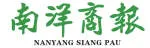 Nanyang Siang Pau Sdn Bhd company logo
